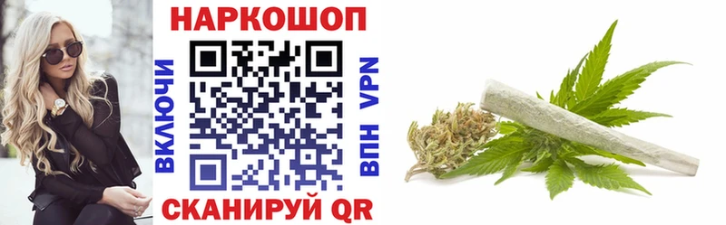 Купить Домодедово Кодеин  Марихуана  ссылка на мегу ТОР  Меф мяу мяу  ГАШИШ  COCAIN 