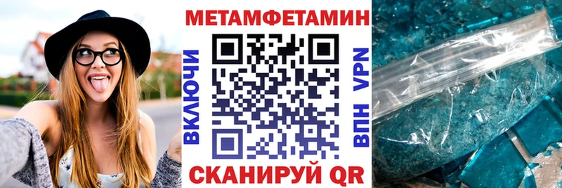АМФЕТАМИН VHQ  MEGA как зайти  Домодедово 
