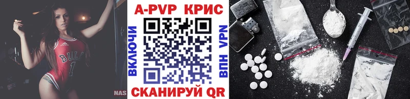 сколько стоит нарко площадка наркотические препараты Alpha-PVP Соль Домодедово