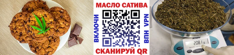 Cannafood марихуана  Домодедово 