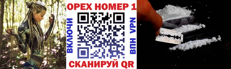 продажа наркотиков Домодедово Кокаин Columbia
