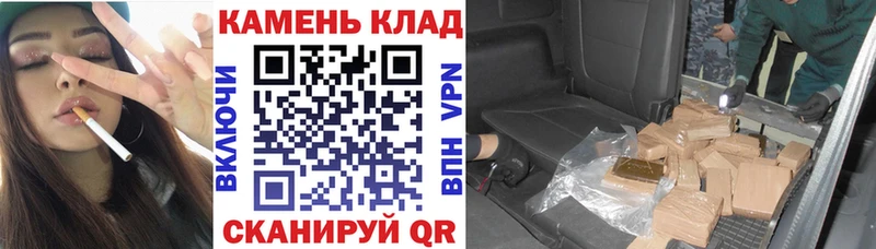 ГАШИШ Изолятор Домодедово
