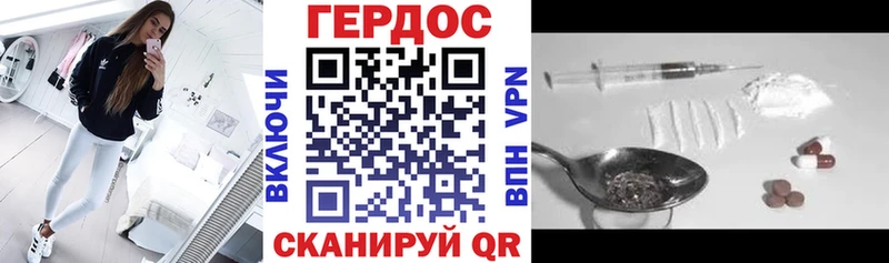 ссылка на мегу ССЫЛКА  Домодедово  ГЕРОИН Heroin 