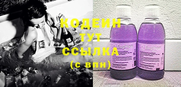 соль ск Бронницы