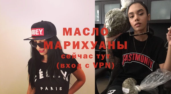соль ск Бронницы