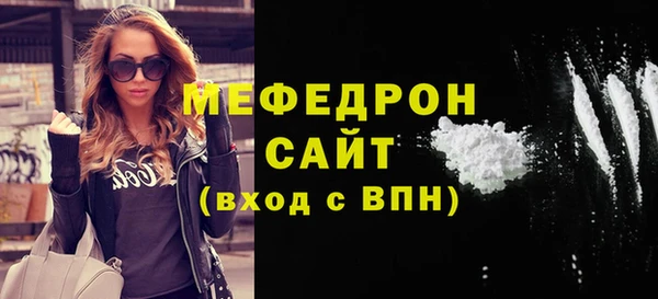соль ск Бронницы