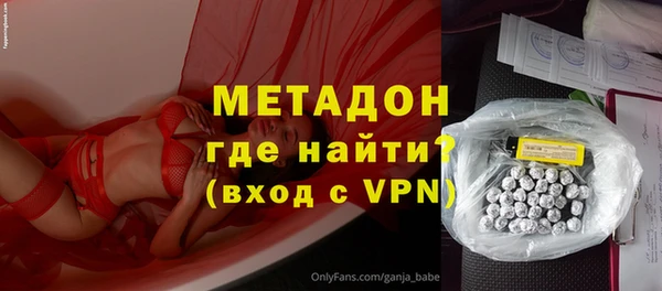 МДПВ Бородино