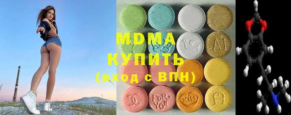 каннабис Бугульма