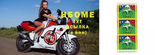 соль ск Бронницы