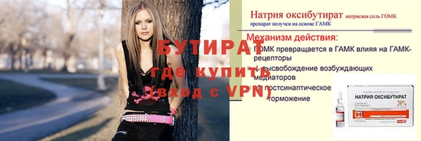 каннабис Бугульма