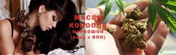 соль ск Бронницы