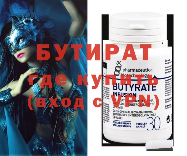 каннабис Бугульма