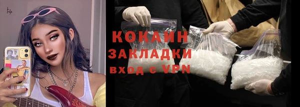 каннабис Бугульма