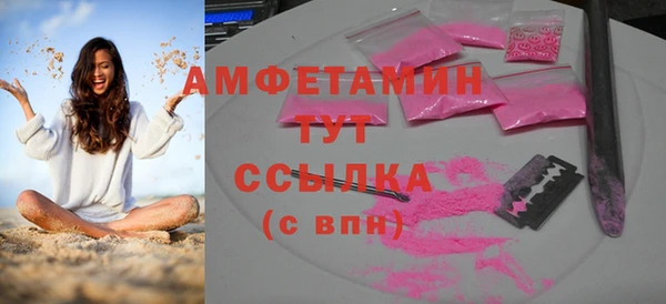 каннабис Бугульма