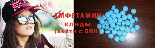 соль ск Бронницы