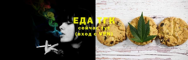 каннабис Бугульма