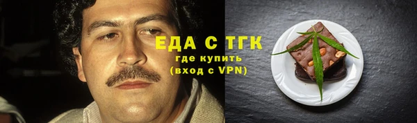 соль ск Бронницы