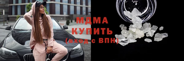 соль ск Бронницы