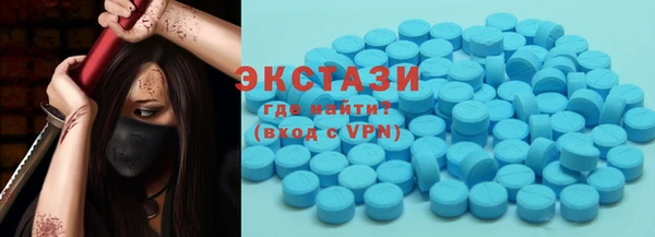соль ск Бронницы