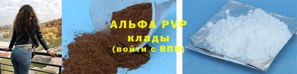 соль ск Бронницы