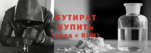 соль ск Бронницы