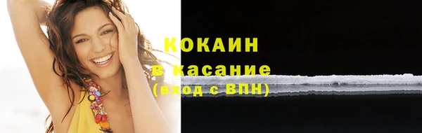 каннабис Бугульма