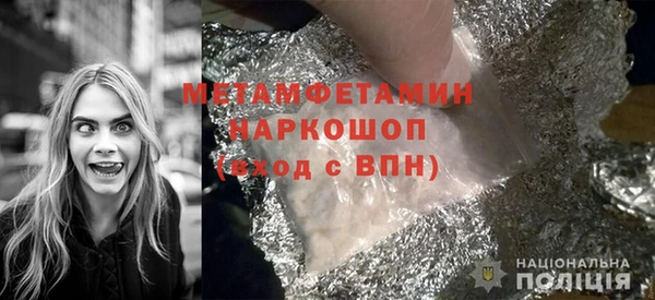 каннабис Бугульма