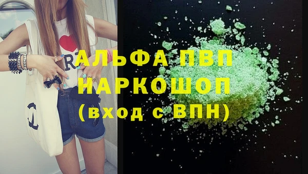 соль ск Бронницы