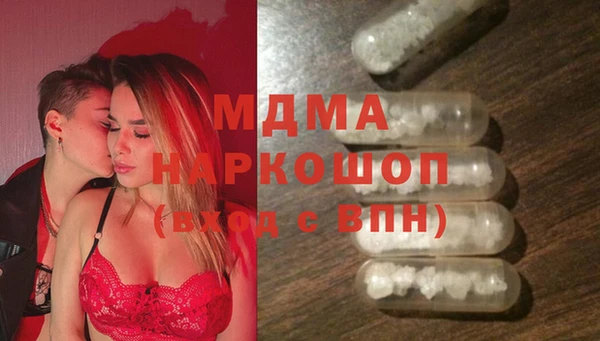 соль ск Бронницы