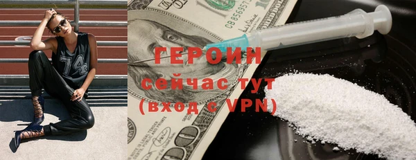 соль ск Бронницы