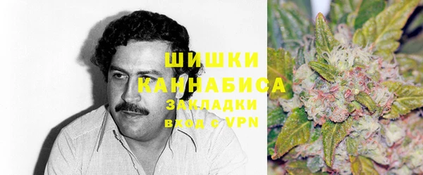 каннабис Бугульма