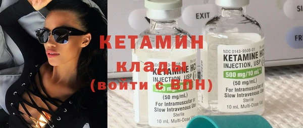 каннабис Бугульма
