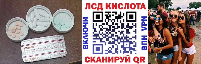 LSD-25 экстази ecstasy  купить наркотики цена  Домодедово 