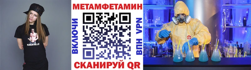 дарнет шоп  Домодедово  Первитин витя 