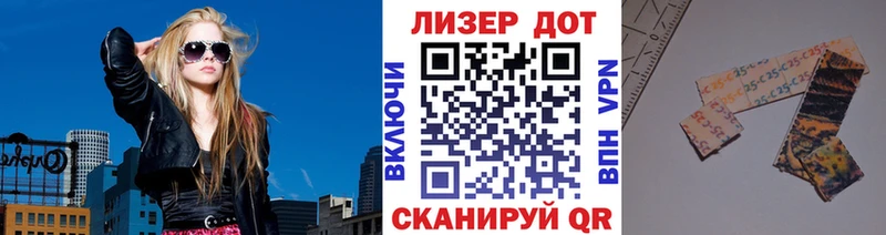 Марки 25I-NBOMe 1,8мг  Домодедово 