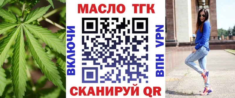 Дистиллят ТГК вейп  Домодедово 
